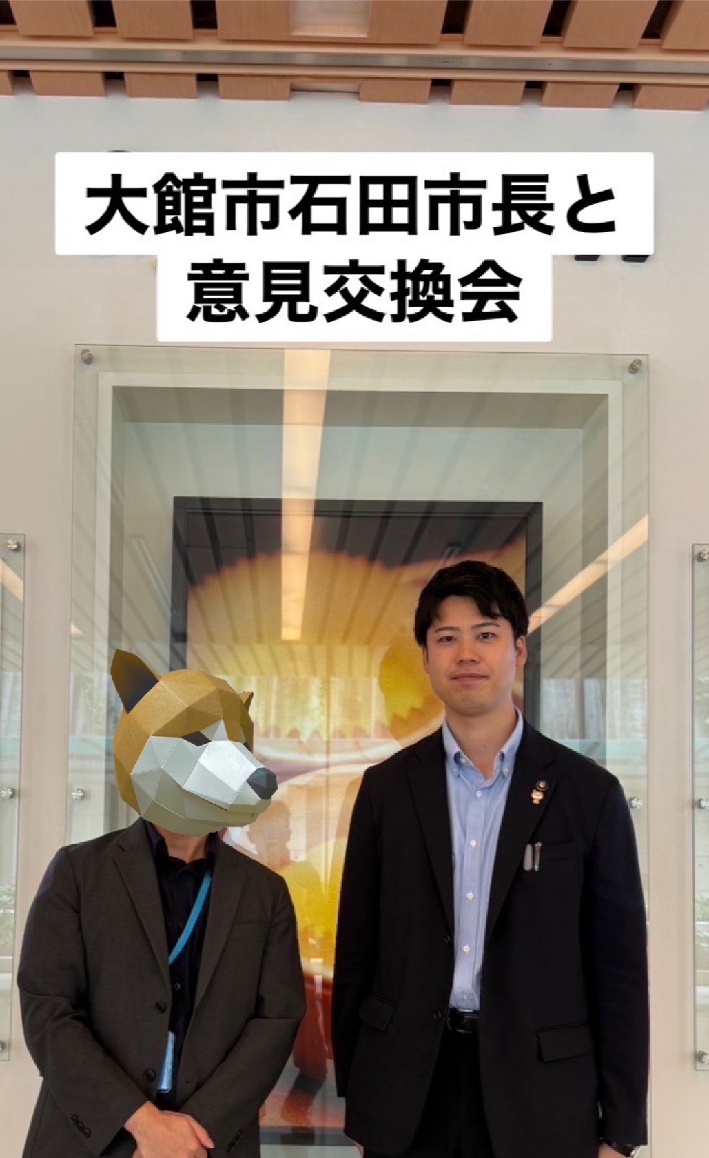 metaakita